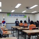 [찾아가는 과학체험교실] 2020년도 청소년과학교육사업 실시 결과(8월13일/과천시종합자원봉사센터/허원도, 구홍서, 유원일, 곽종철) 이미지