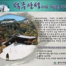 미륵리 일대 이미지