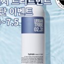 어반케어 이미지