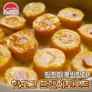 홈 브런치 만들기 이미지