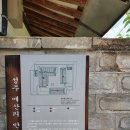 성주 예산리 만산댁 | 성주 예산리 만산댁 , 성밖숲 ,뒤미지, 역사테마공원 ,성당