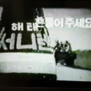 삼국유사 화본마을 영농조합법인 이미지