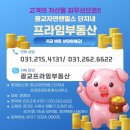 광교아브뉴공인중개사사무소 | 광교자연앤힐스테이트 84㎡ 19억 신고가, 지금 시세를 어떻게 봐야 할까?