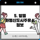 화명신도시주유소 이미지