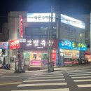 대구 정육점 소고기 돼지고기 질이 좋은 고령축산 (Feat. 신암동 정육점 추천)