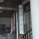 황학경로당 이미지