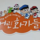신대화가든 이미지