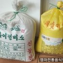 마이산 정과마을 네이버블로그