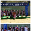 월롱체육공원 이미지