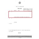 법무법인온고을 이미지