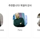 카페토크