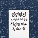 한울플러스