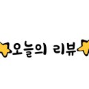 샘터골한정식 이미지