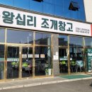 홈플러스(주)춘천점 이미지