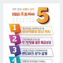 키즈유토피아