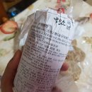 반해소 이미지