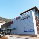 주왕산관광호텔 이미지