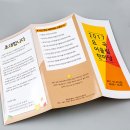 서울묘곡초등학교 이미지