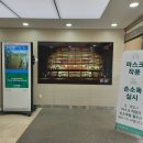 원주성지 이미지
