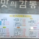 꼼박사