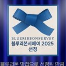 88순대