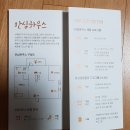 서초13팀27조 활동보고 이미지