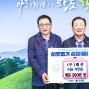 ㈜태산 엔디엔뉴스
