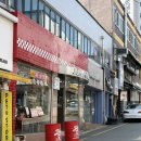 플레이스윙 | 평택 미군부대 맛집 쟈니스 플레이스 후기