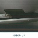 (주)초록들 네이버블로그