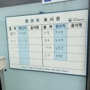 남대감댁물회 | 남양주 오남 맛집. [남대감댁 물회] 오징어물회 먹고 온 후기. 오남 물회 맛집 인정!!