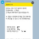 워커힐 포레스트 파크에서 열린 2024 크리스마스 산타 키즈빌리지(발레파킹 정보)