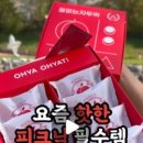 깜푸드 네이버블로그