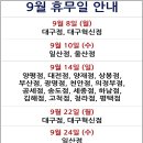 ㈜이마트 상봉점 네이버블로그