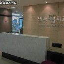 명성치과의원 이미지