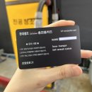판문주유소 이미지