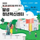 혁신OA 이미지