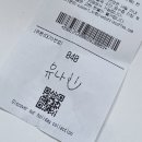 부산 민락동 카페 블루보틀 부산민락 카페 ❥ BLUE BOTTLE COFFEE 수영강 뷰가 다한 분좋카