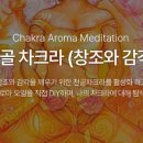 저녁아로마테라피DIY 이미지