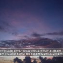 화산슈퍼 이미지