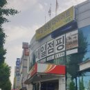 매일점핑 이미지