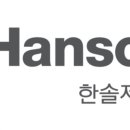 한솔제지(주) 티스토리