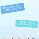 초등수학지도사 2급 이미지