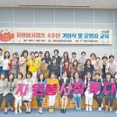 농업인회관(자원봉사센터) 이미지