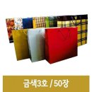 동성