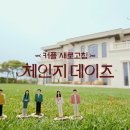 체인지 이미지