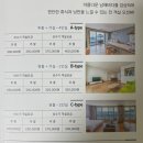 남해 가볼만한 곳, 남해 숙소 엘림마리나리조트 실제숙박후기