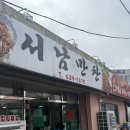 함파우길 | 2025 겨울 남원 여행