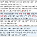 자미두수에서 십이신살의 중요성 이미지