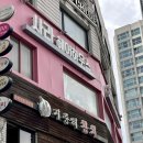 가니헤어하우스