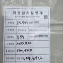 삼진동산 이미지